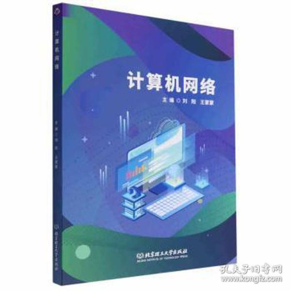 互聯(lián)網(wǎng)人必讀 計(jì)算機(jī)、編程、產(chǎn)品與運(yùn)營營銷書籍推薦
