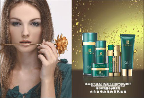 上海紫凝化妝品 品質(zhì)與商機(jī)并蓄的專(zhuān)業(yè)美妝品牌