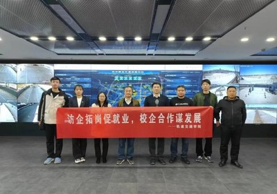 訪企拓崗促就業，校企合作謀發展——互聯網技術開發與設備銷售領域的協同創新