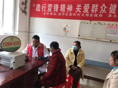 暖心義診進(jìn)家門，健康關(guān)懷零距離——射陽經(jīng)開區(qū)后灣村開展便民健康服務(wù)活動