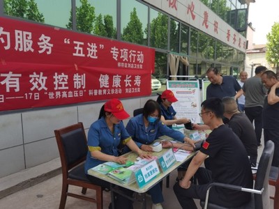 祥符區劉店鄉衛生院開展“世界高血壓日”科普教育義診活動，提供營養健康咨詢服務