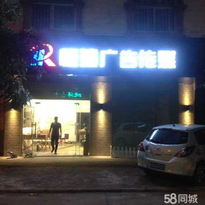 廣西欽州市恒瑞廣告傳媒 室內外裝飾工程的創意與匠心