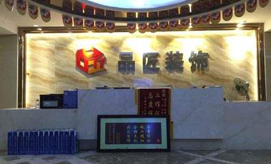 韶關(guān)裝飾設(shè)計(jì)優(yōu)選指南與室內(nèi)外工程服務(wù)排行榜