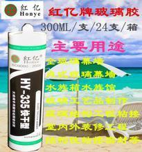 紅億娜 室內(nèi)外裝飾工程的創(chuàng)新選擇與全方位產(chǎn)品指南